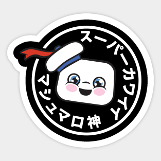 Mashumaro-shin (Dark) Variant Sticker
